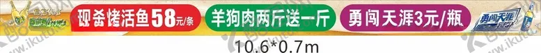 编号：14343012102053234709【酷图网】源文件下载-雪花啤酒
