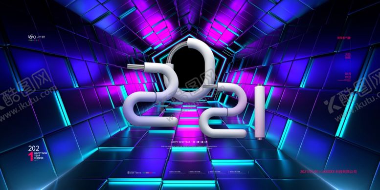 编号：52501409201213309732【酷图网】源文件下载-2021年