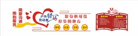 户外工作者驿站爱心驿站