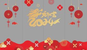 新年玻璃贴