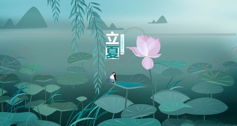 编号：91817409171352493329【酷图网】源文件下载-荷叶女孩插画