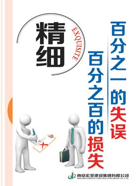 灯盒分层精细