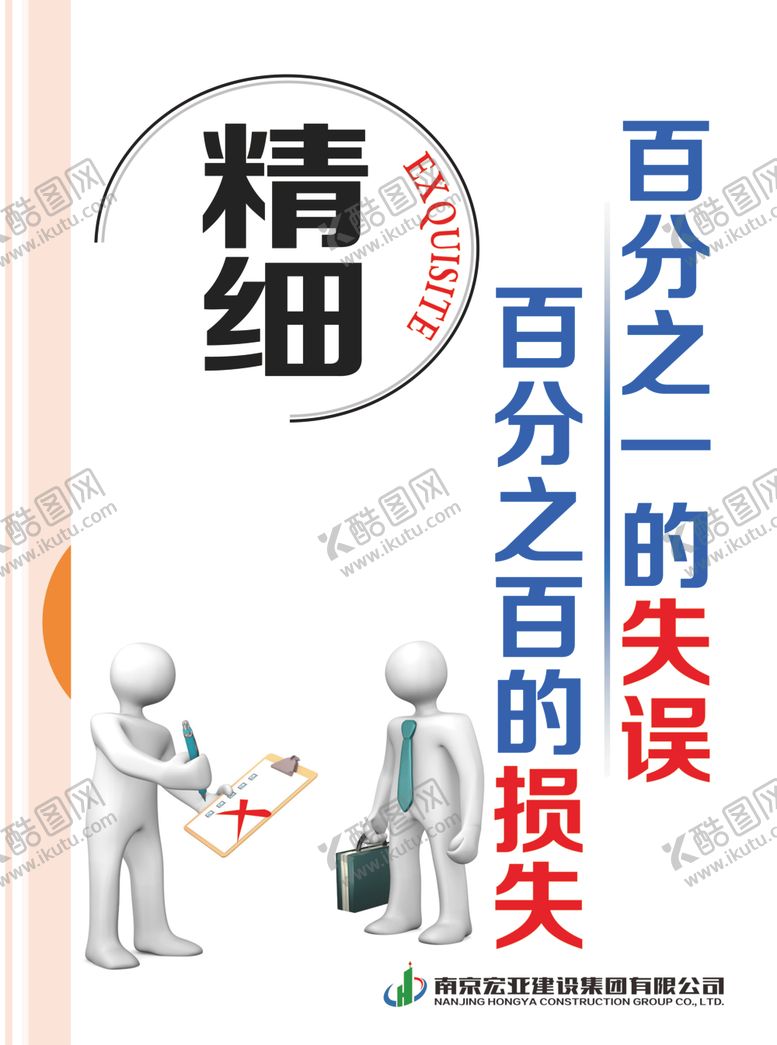 编号：40706609282026401871【酷图网】源文件下载-精细