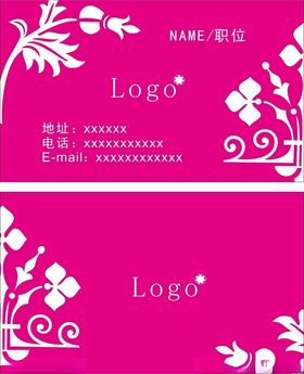 粉色名片商务卡蓝企业高档