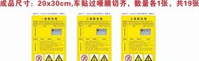 配电箱标识牌