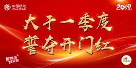 新年背景新年过年喜庆背景