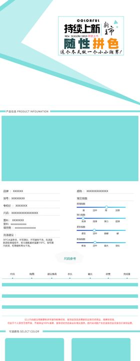 详情页