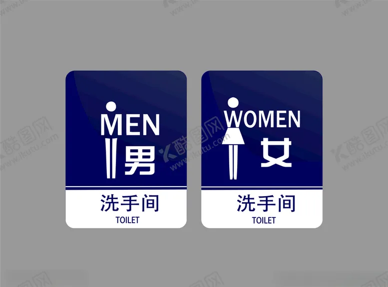编号：97557307011045009979【酷图网】源文件下载-卫生间