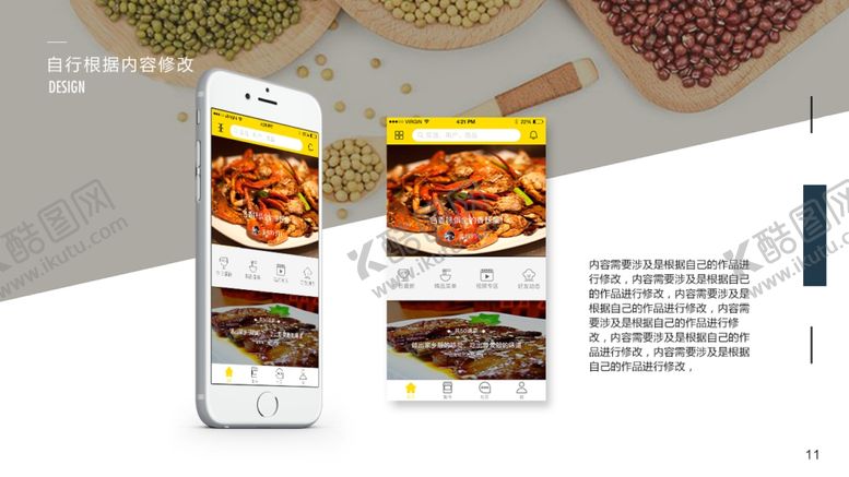 编号：39558109141824245338【酷图网】源文件下载-手机网页界面UI设计