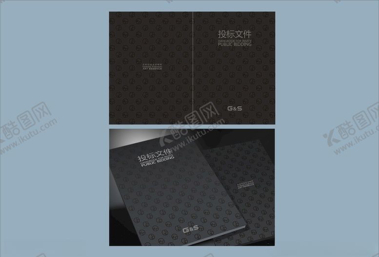 编号：78530610081616253078【酷图网】源文件下载-创意vi设计