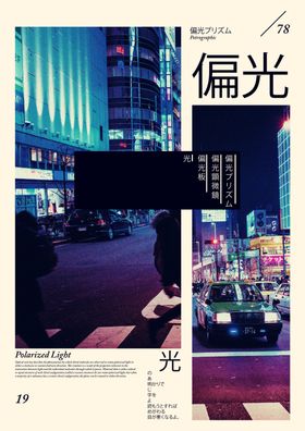 时尚创意国外复古海报图片