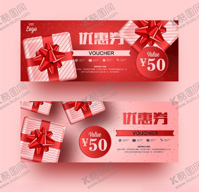 编号：38701509281304053401【酷图网】源文件下载-优惠券