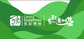 贵州图片