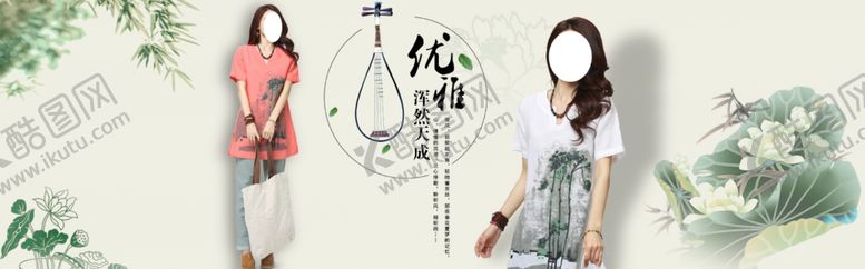 编号：52019310250522092175【酷图网】源文件下载-服装