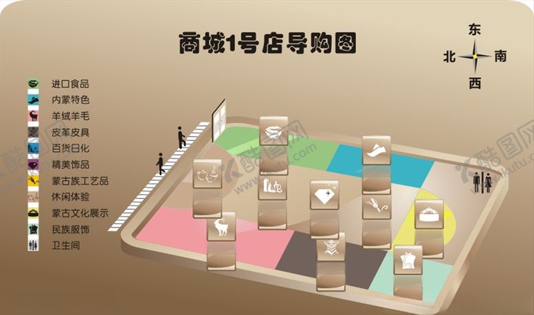 编号：65855407030906186102【酷图网】源文件下载-商场导购图