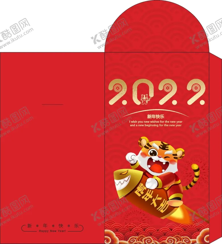 编号：89999102071945048459【酷图网】源文件下载-红包  