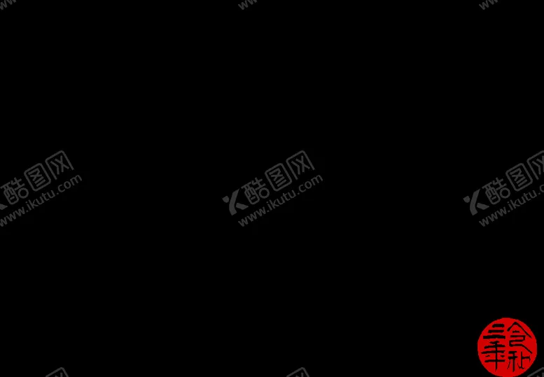 编号：80693506262258171729【酷图网】源文件下载-牛年字体