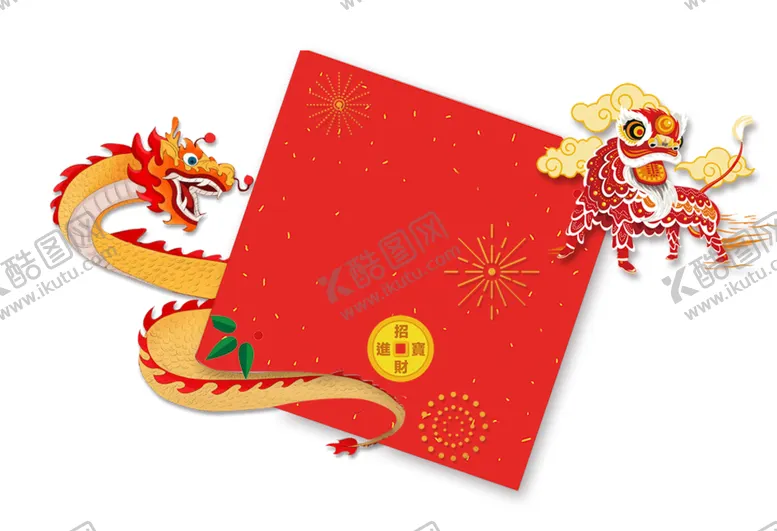 编号：78294405101758117377【酷图网】源文件下载-新年海报背景元素PNG素材