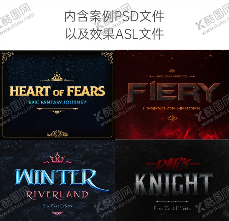 编号：96625910270919557858【酷图网】源文件下载-酷炫的电影海报字体特效PS图层