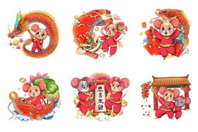 卡通吉祥老鼠过新年
