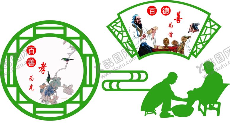 编号：72760709220444446389【酷图网】源文件下载-善孝文化墙雕刻