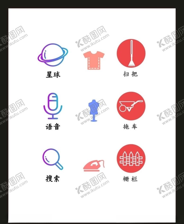 编号：98336406242128219398【酷图网】源文件下载-LOGO标识VI