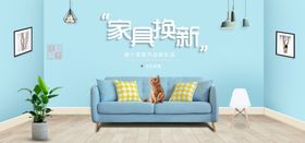 沙发