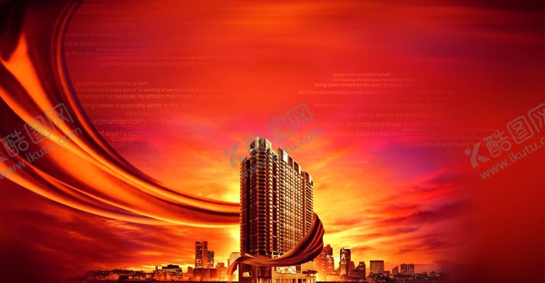 编号：16815009300432413128【酷图网】源文件下载-房地产海报