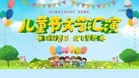 开学