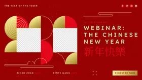 虎年素材2022年新年素材招财进小人贺岁