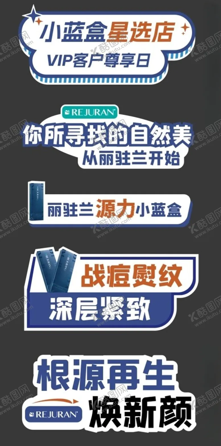编号：64167402151729276649【酷图网】源文件下载-异形手举牌