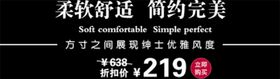 腰贴