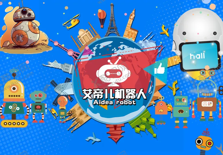 编号：87609109241951036139【酷图网】源文件下载-艾帝儿机器人海报
