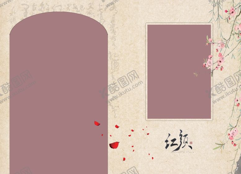 编号：15884010311007046194【酷图网】源文件下载-红颜知己