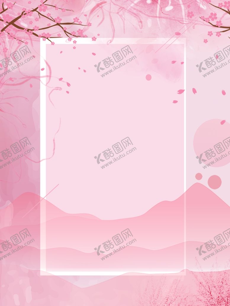 编号：21758509170928249629【酷图网】源文件下载-粉色浪漫背景