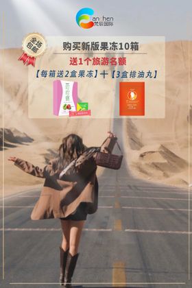 编号：17435009301739591743【酷图网】源文件下载-旅游海报