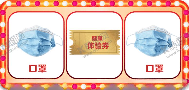 编号：90050509101944329239【酷图网】源文件下载-奖品动画