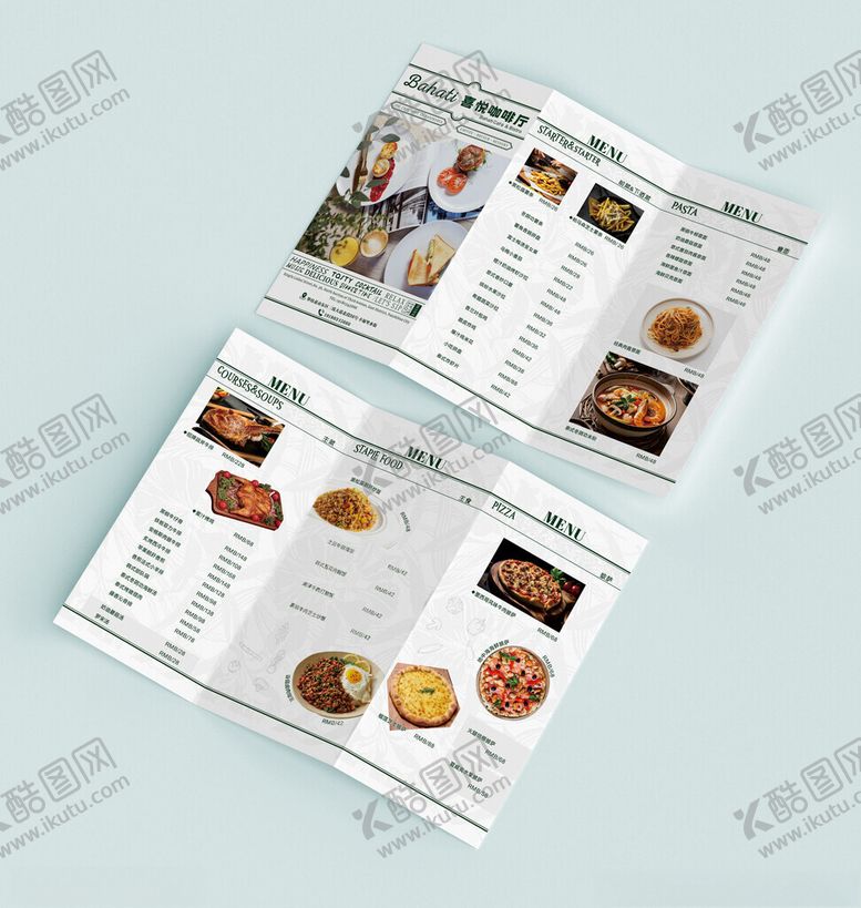 编号：25502306292046013391【酷图网】源文件下载-精美西餐菜单