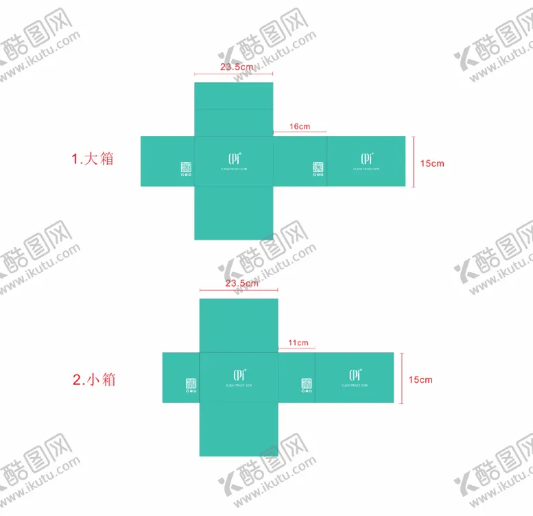 编号：41604704210827071236【酷图网】源文件下载-纸箱设计