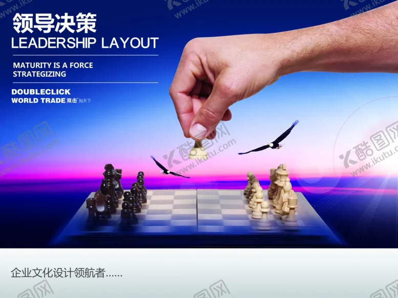 编号：42375506161835338805【酷图网】源文件下载-企业楼道展板