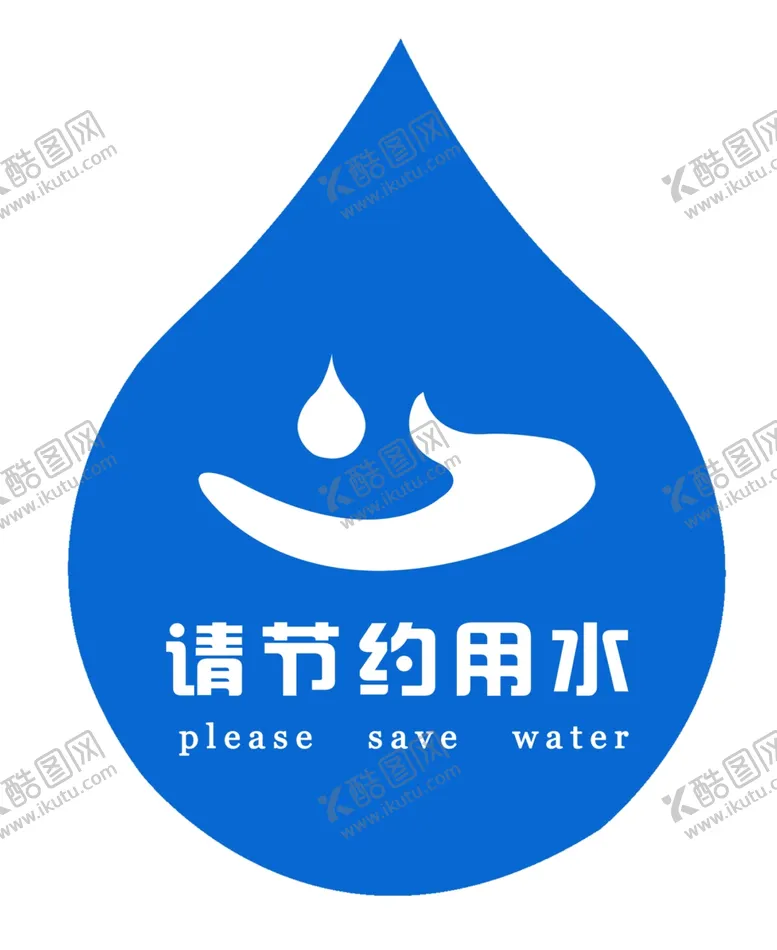 编号：40106901300311473038【酷图网】源文件下载-温馨提示