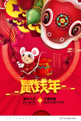 时尚大气圣诞节海报设计