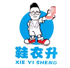 鞋衣升logo