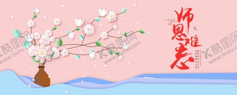 编号：28937904181736595466【酷图网】源文件下载-手机壁纸