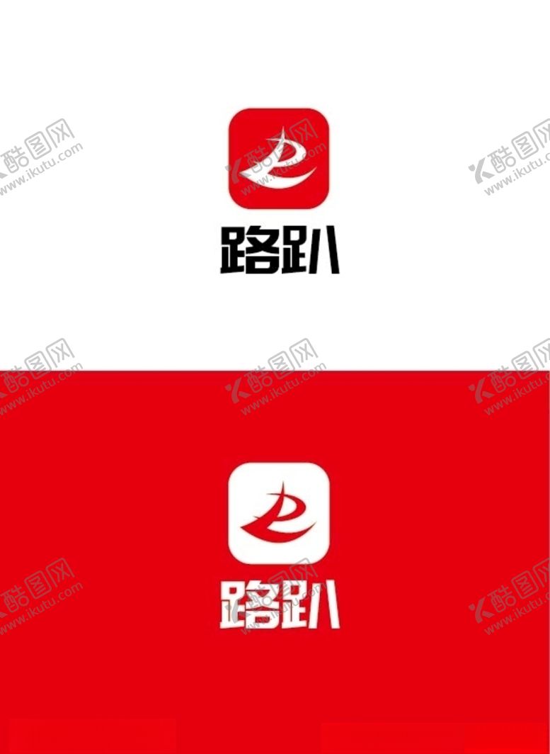 编号：53435909290625551997【酷图网】源文件下载-软件标识设计