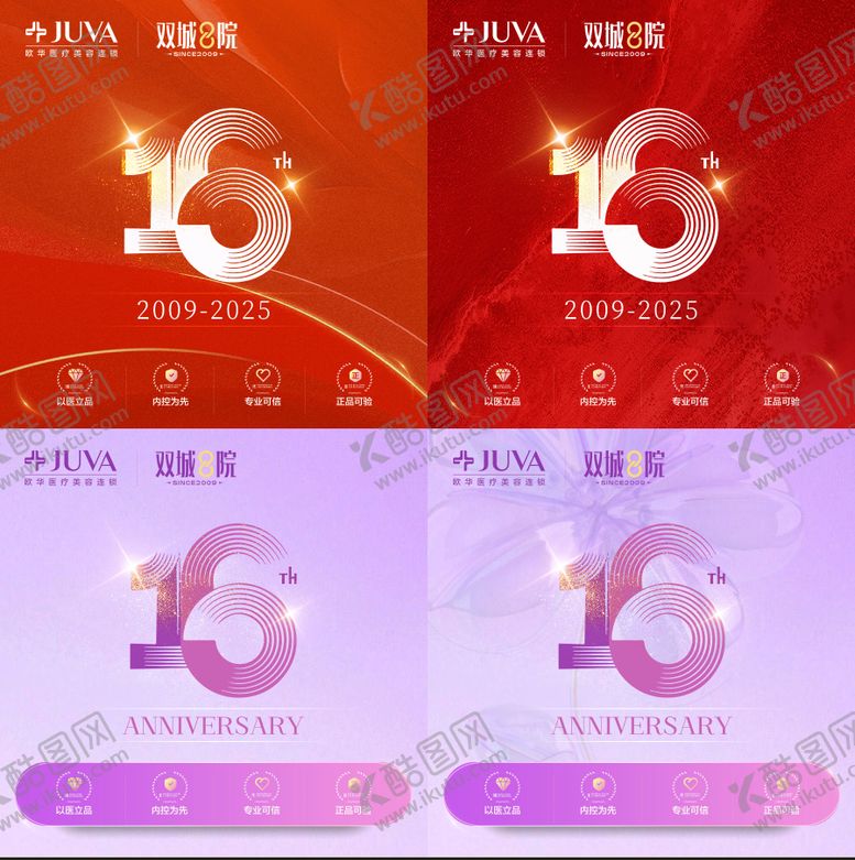 编号：62722308251339114581【酷图网】源文件下载-微信头像