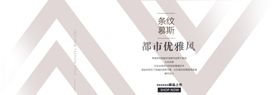 条纹慕斯
