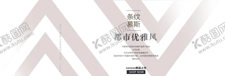 编号：26587706142258434086【酷图网】源文件下载-条纹慕斯