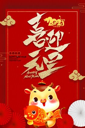 元旦