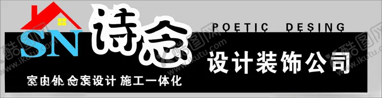 编号：13790101131318335832【酷图网】源文件下载-形象墙